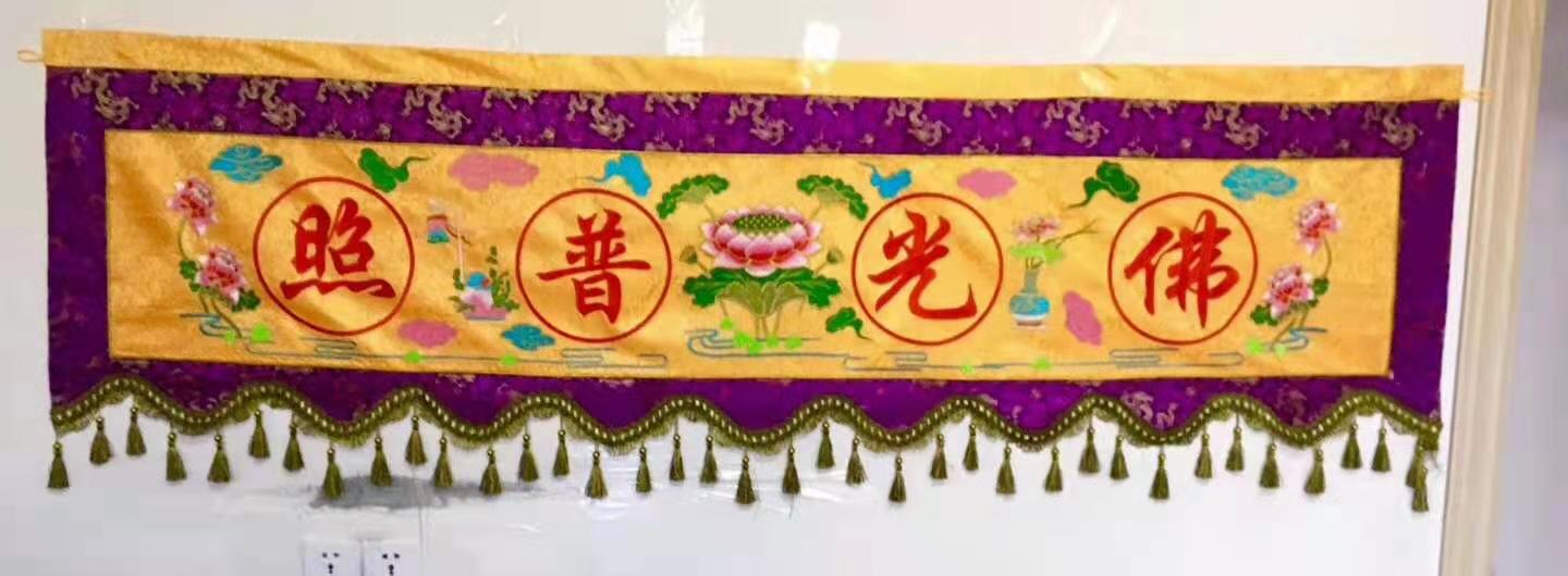 新华彩票讲经堂缘起