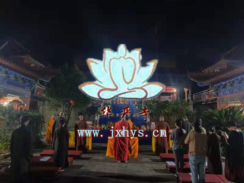 新华彩票第26期放生、拜月、供灯祈福法会圆满
